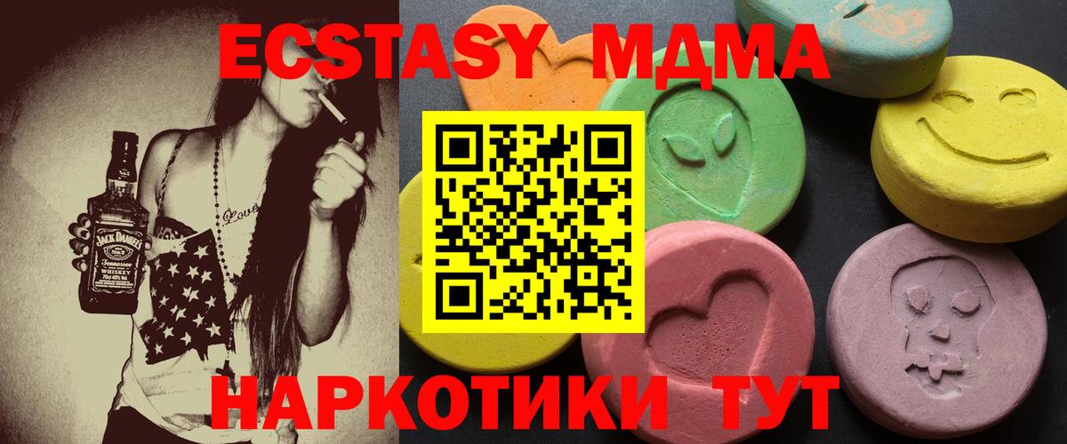 Ecstasy DUBAI Керчь