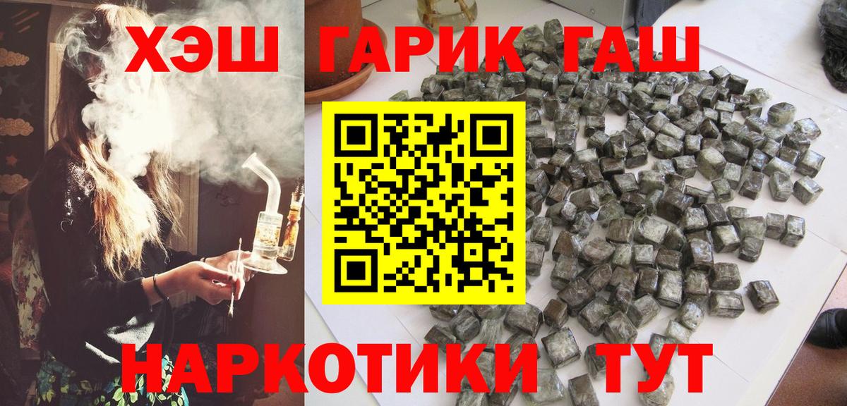 ГАШИШ AMNESIA HAZE Керчь