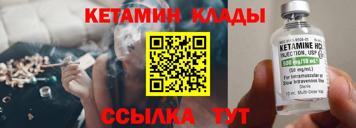 Керчь  КОКАИН  Вход с VPN  МЕФ  Канабис  МЕФ кристаллы  ГАШИШ  ГАШИШ  Альфа ПВП СОЛЬ кристаллы 