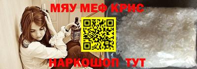 ГАЛЛЮЦИНОГЕННЫЕ ГРИБЫ Гусь-Хрустальный