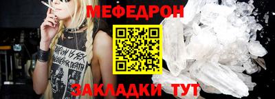 ГАЛЛЮЦИНОГЕННЫЕ ГРИБЫ Гусь-Хрустальный