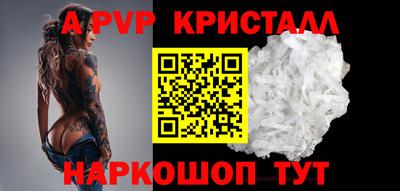 ГАЛЛЮЦИНОГЕННЫЕ ГРИБЫ Гусь-Хрустальный