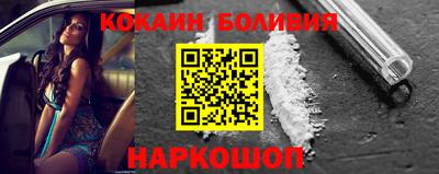 бутик Гусев