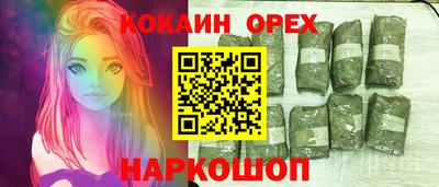 ГАЛЛЮЦИНОГЕННЫЕ ГРИБЫ Гусь-Хрустальный