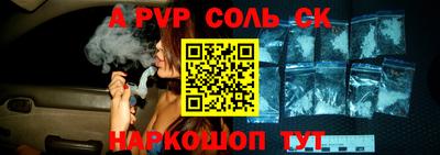 кокаин перу Гусиноозёрск