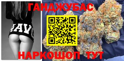 бутик Гусев