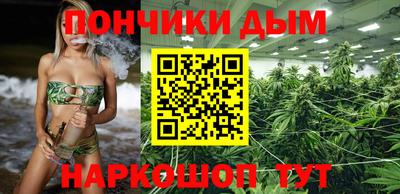 бутик Гусев