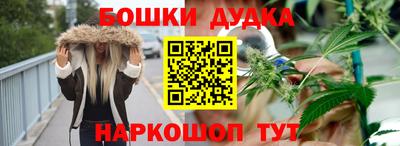бутик Гусев