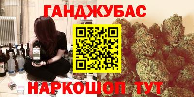 кокаин перу Гусиноозёрск