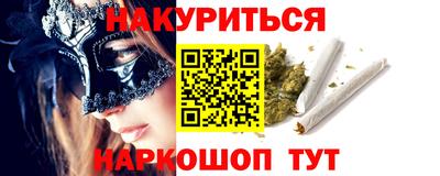 ГАЛЛЮЦИНОГЕННЫЕ ГРИБЫ Гусь-Хрустальный