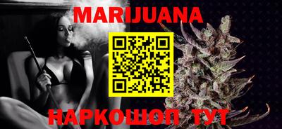 кокаин перу Гусиноозёрск