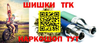 бутик Гусев