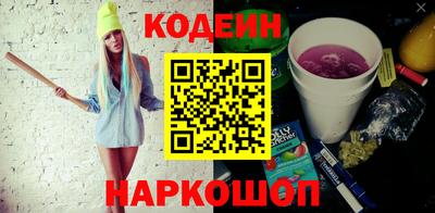 кокаин перу Гусиноозёрск