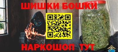 бутик Гусев