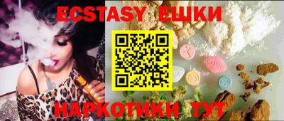 кокаин перу Гусиноозёрск