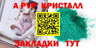 бутик Гусев