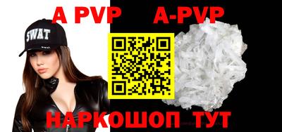 кокаин перу Гусиноозёрск