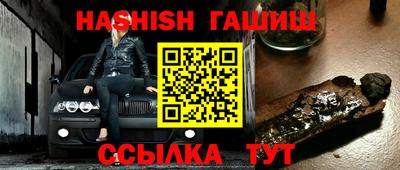 кокаин перу Гусиноозёрск