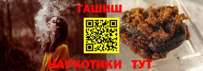ГАЛЛЮЦИНОГЕННЫЕ ГРИБЫ Гусь-Хрустальный