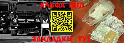 мяу мяу кристалл Гагарин