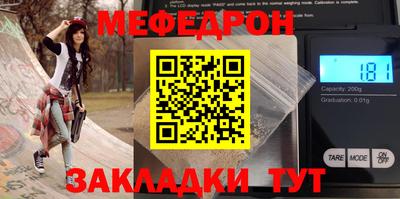 кокаин перу Гусиноозёрск