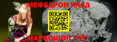 кокаин перу Гусиноозёрск