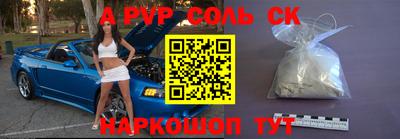 бутик Гусев