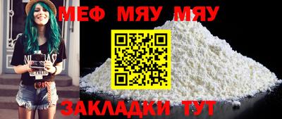 мефедрон мука Ижевск