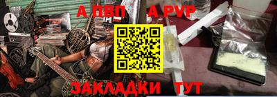 бутик Гусев