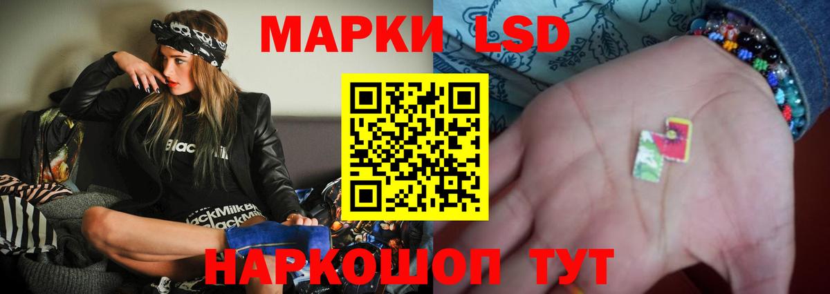 ЛСД экстази ecstasy  Лсд 25 экстази ecstasy  Вход с VPN  LSD-25 экстази  мега онион  Керчь 