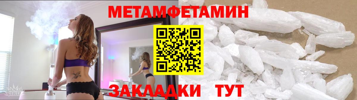 МЕТАМФЕТАМИН винт  МЕТАМФЕТАМИН винт  Вход с VPN  Керчь 