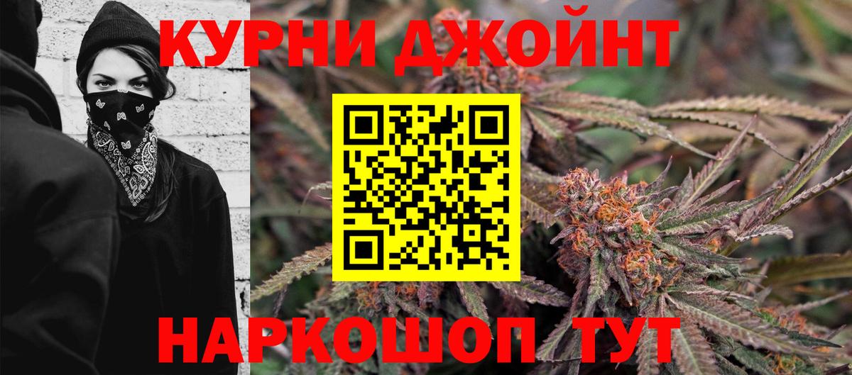 Бошки марихуана индика  Бошки марихуана Bruce Banner  МАРИХУАНА MAZAR  Керчь  Вход с VPN 