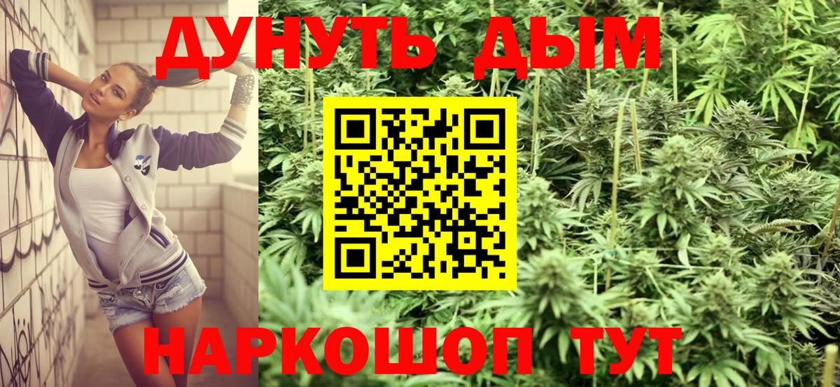 Конопля LSD WEED Керчь